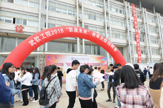 1539589354363747.gif 招聘会现场