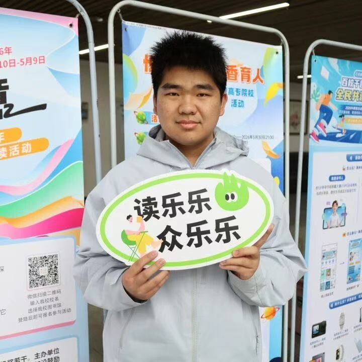 13ABE