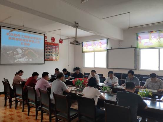 1562338817652189.jpg 汇报会现场